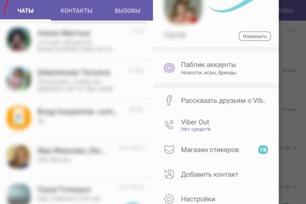 Активная ссылка на кракен
