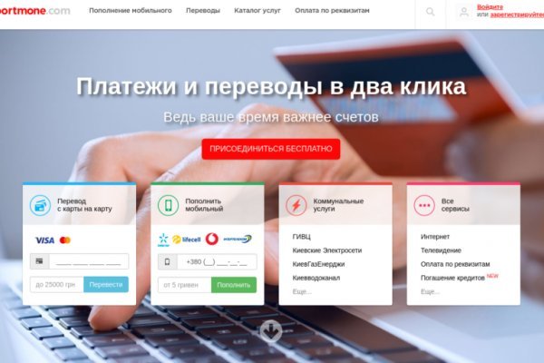 Кракен онион