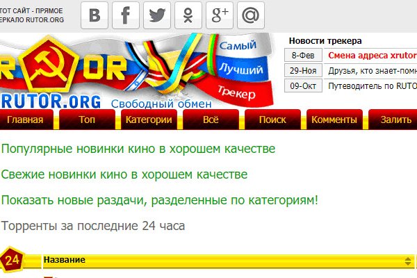 Вход на кракен