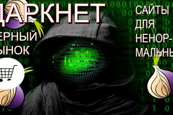 Значок кракена маркетплейса
