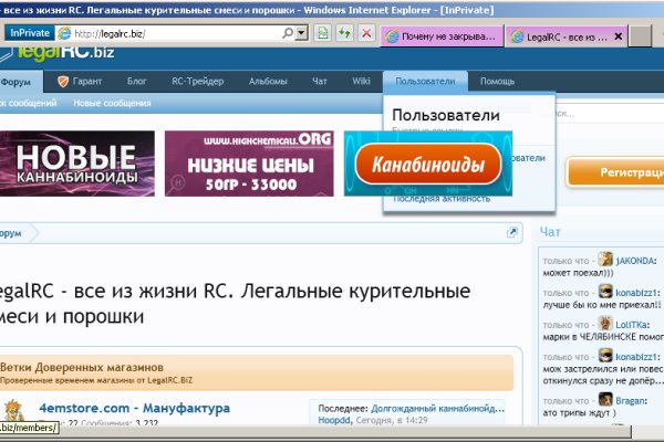 Kraken адрес