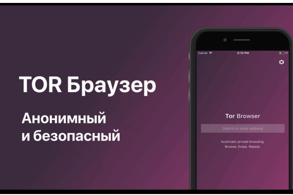 Kraken сайт магазин