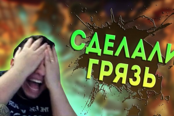 Зайти в кракен