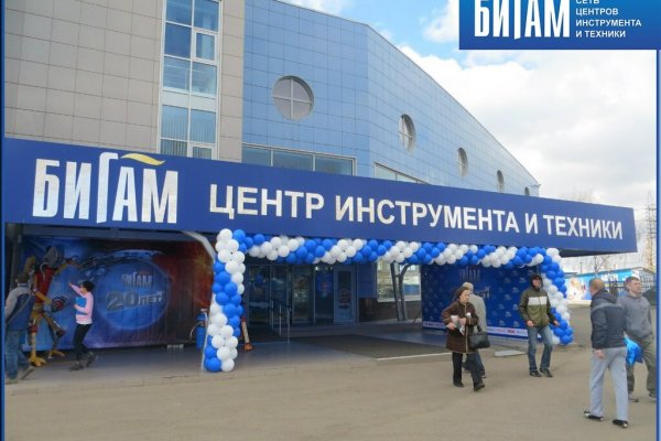 Ссылка на кракен krawebes