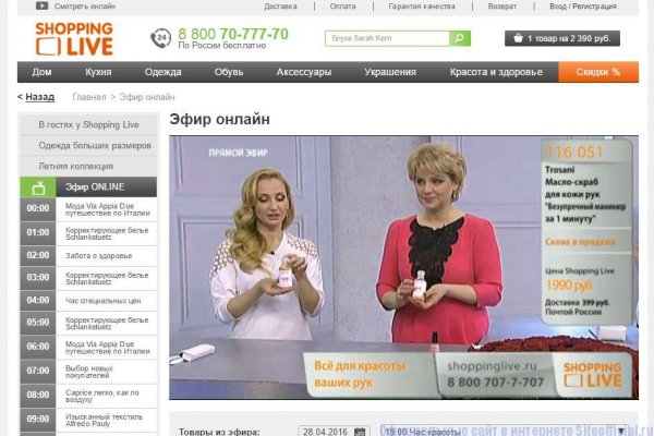 Кракен переходник ссылка