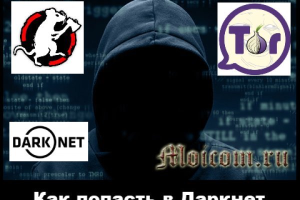 Кракен зеркала официальные