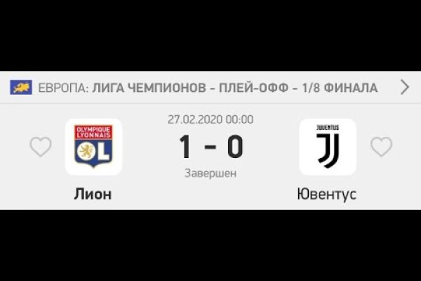 Мега кракен