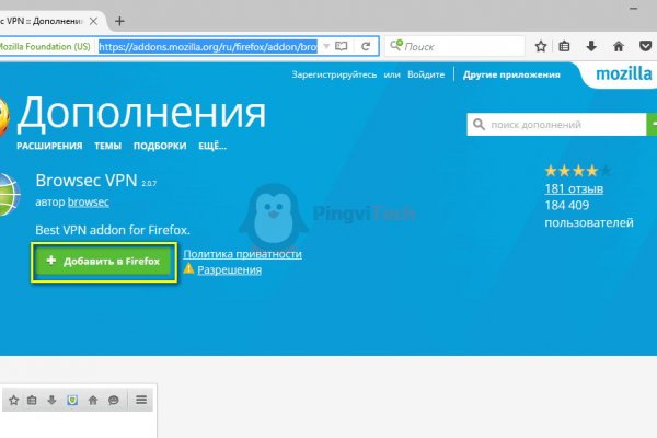 Кракен торговая площадка