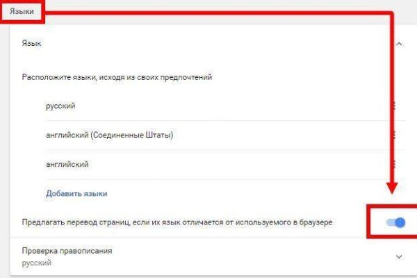 Кракен магазин kraken4am com