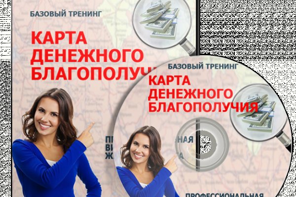 Как найти сайт кракен