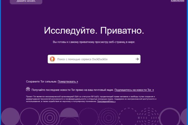 Кракен магазин kraken4am com