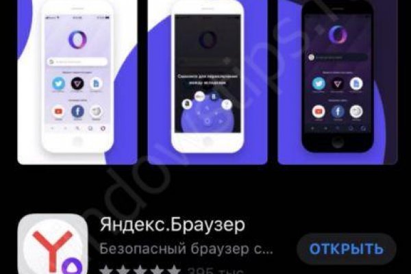 Даркнет площадки