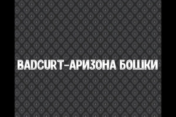 Как зайти в кракен