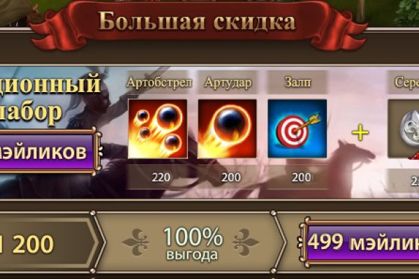 Кракен даркнет слушать