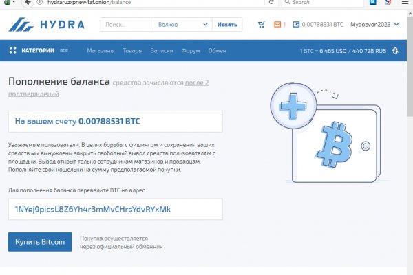 Кракен правила площадки