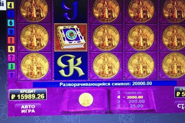 Ссылка на кракен тор kr2web in