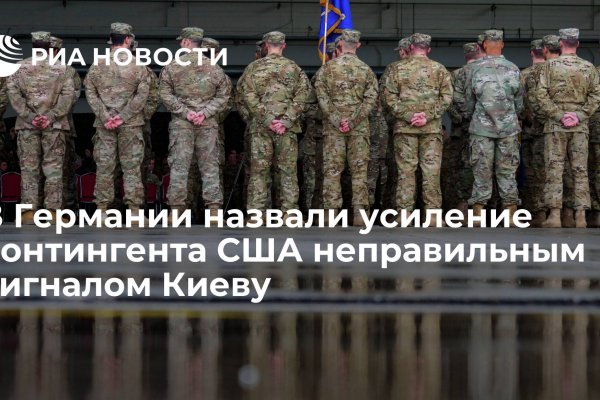 Кракен торговая площадка даркнет