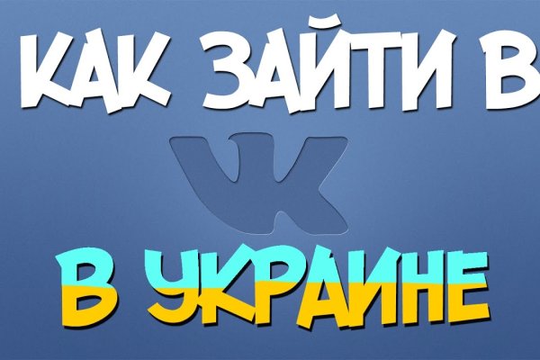 Как войти в даркнет