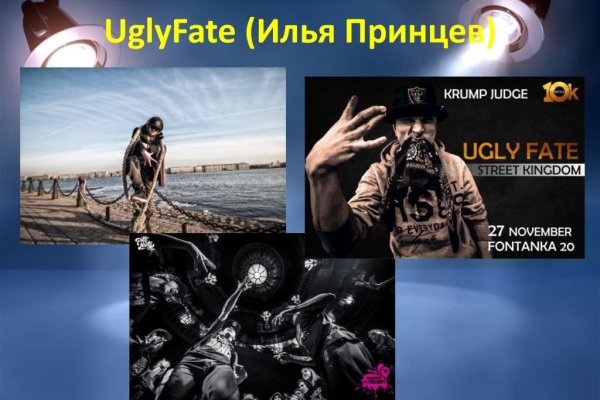 Кракен как зайти через тор браузер