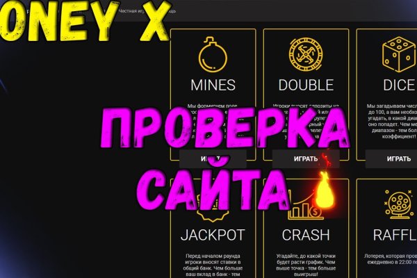 Скрытый интернет как войти