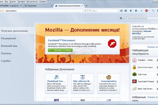 Kraken сайт tor
