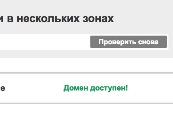 Kraken 2krn