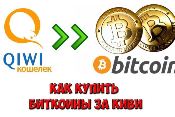 Как пополнять кракен тор