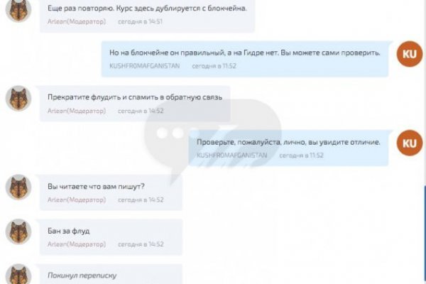 Где брать ссылки на кракен