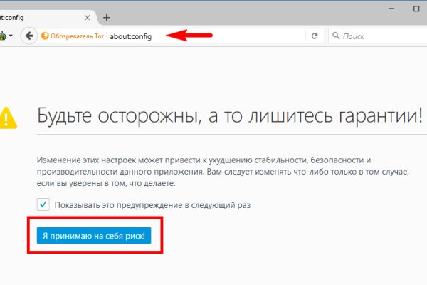 Кракен даркнет поддержка