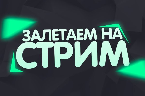 Как восстановить страницу на кракене