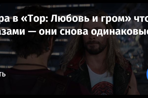 Доступ к kraken через vpn