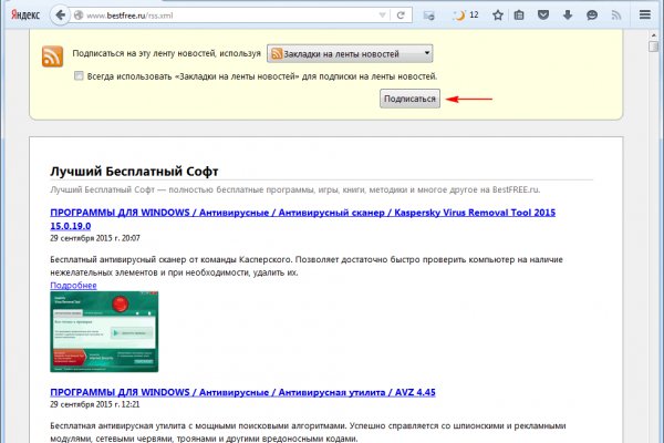 Кракен зеркало