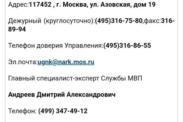 Кракен работает