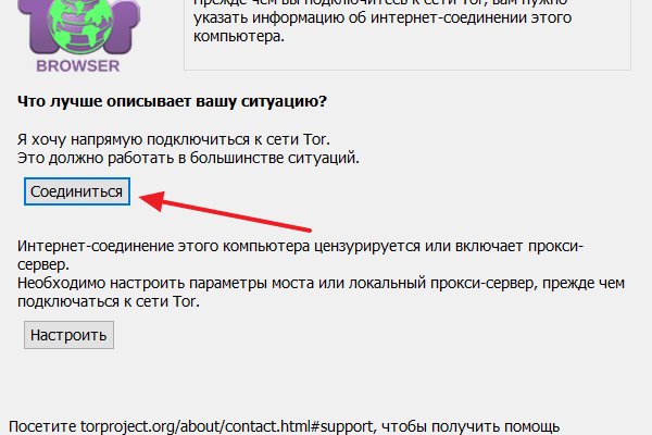 Почему не работает сайт кракен