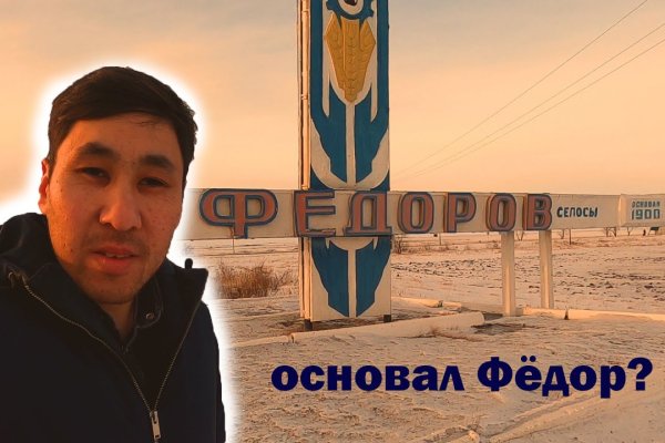 Даркнет официальный сайт на русском