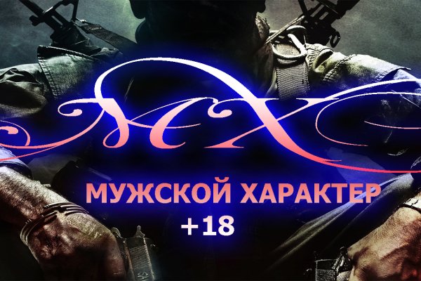 Блэкспрут зеркало кракен