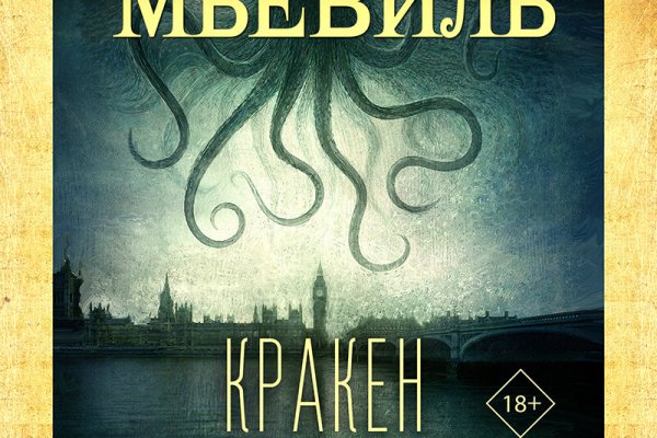 Кракен сайт ссылка тор браузере