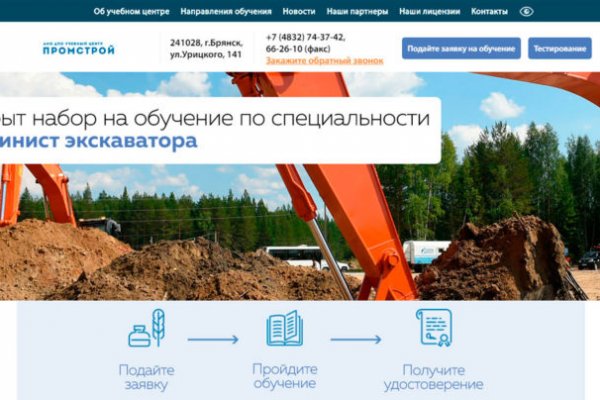 Почему не могу зайти на кракен