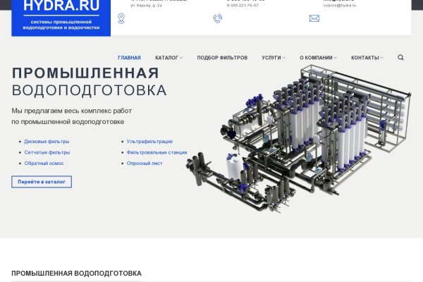 Адрес кракена