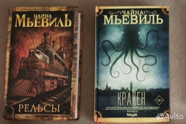 Кракен даркнет только через стор