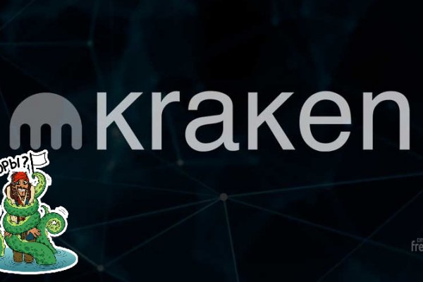 Кракен маркетплейс как зайти