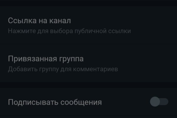 Кракен тор это