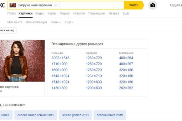 Кракен сайт