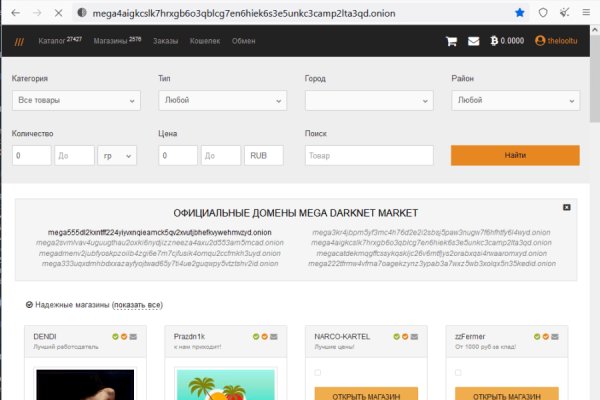 Кракен зеркало gigageek ru