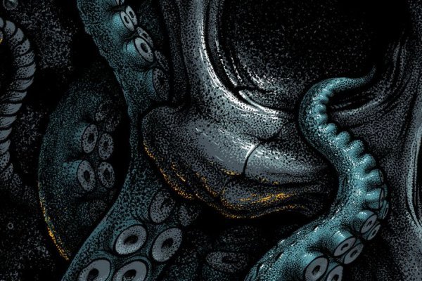 Kraken 15 at