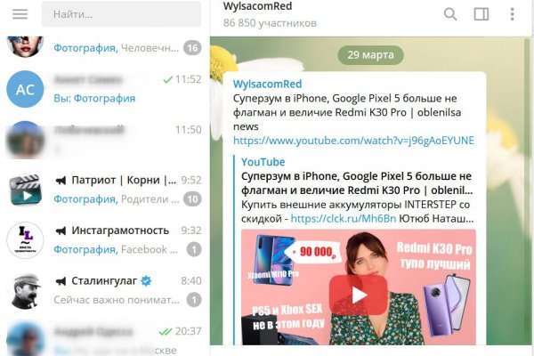 Кракен новый сайт