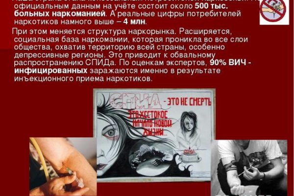 Кракен ссылка