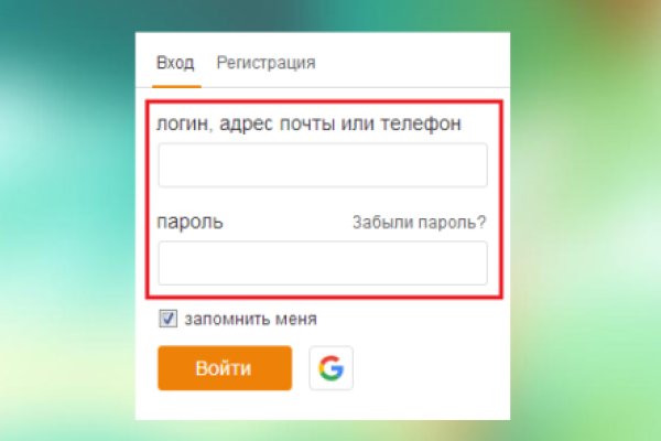Как зайти на кракен через айфон