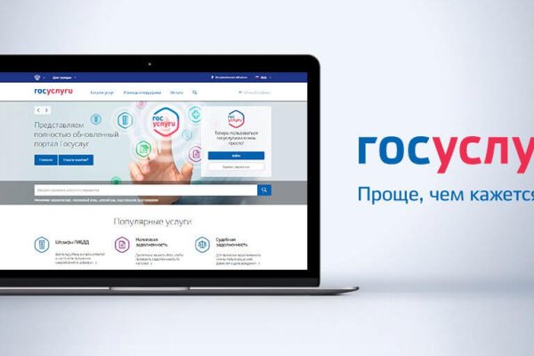 Кракен не работает сегодня