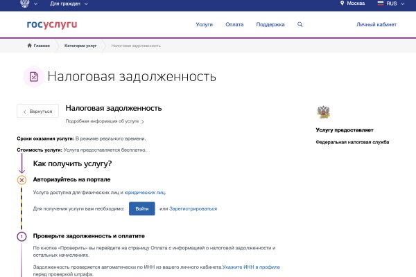 Ссылка на кракен через тор